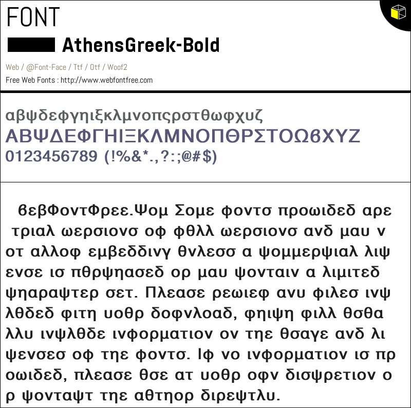 Athens Greek Bold Fonts Downloads - WebFontFree.Com