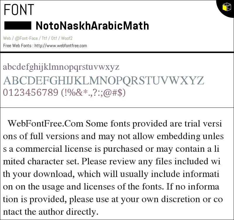 Arabic Math Font Noto Naskh Arabic Math Fonts Downloads - WebFontFree.Com